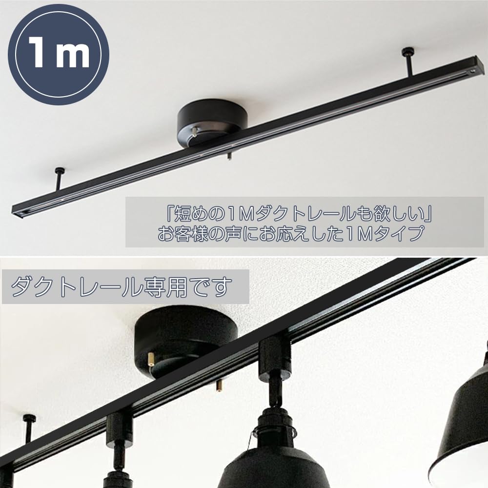 1m Wiring Duct Rail, Lighting Rail, Easy Installation, No Construction Required - Stylish Interior Duct, Wiring Duct, 96cm Movement Range, 5kg Weight