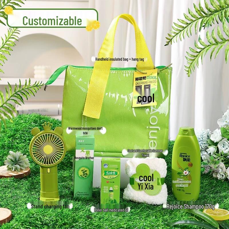 AilanhuiJia A1 Teacher s Day Cooling Gift Set 09