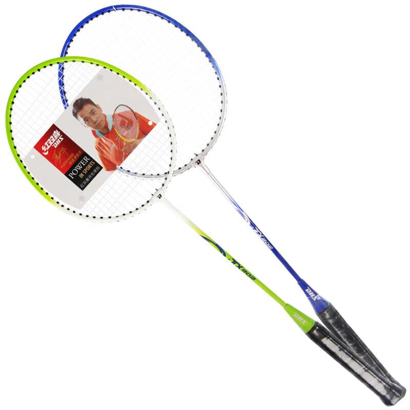 Double Happiness Super Lightweight Carbon Badminton Racket Set
