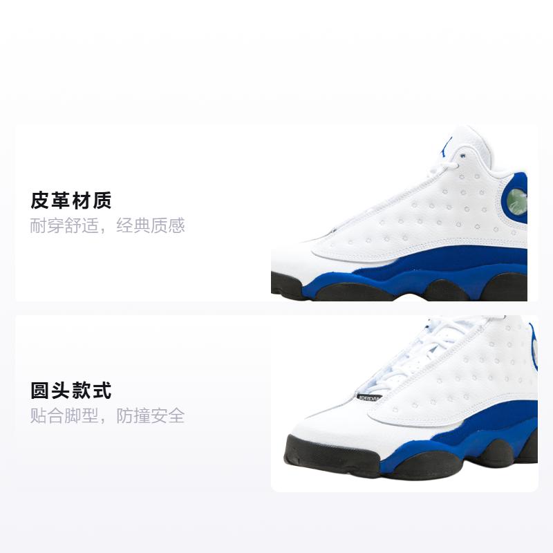 Jordan 13 Retro White Hyper Royal Black GS 884129-117