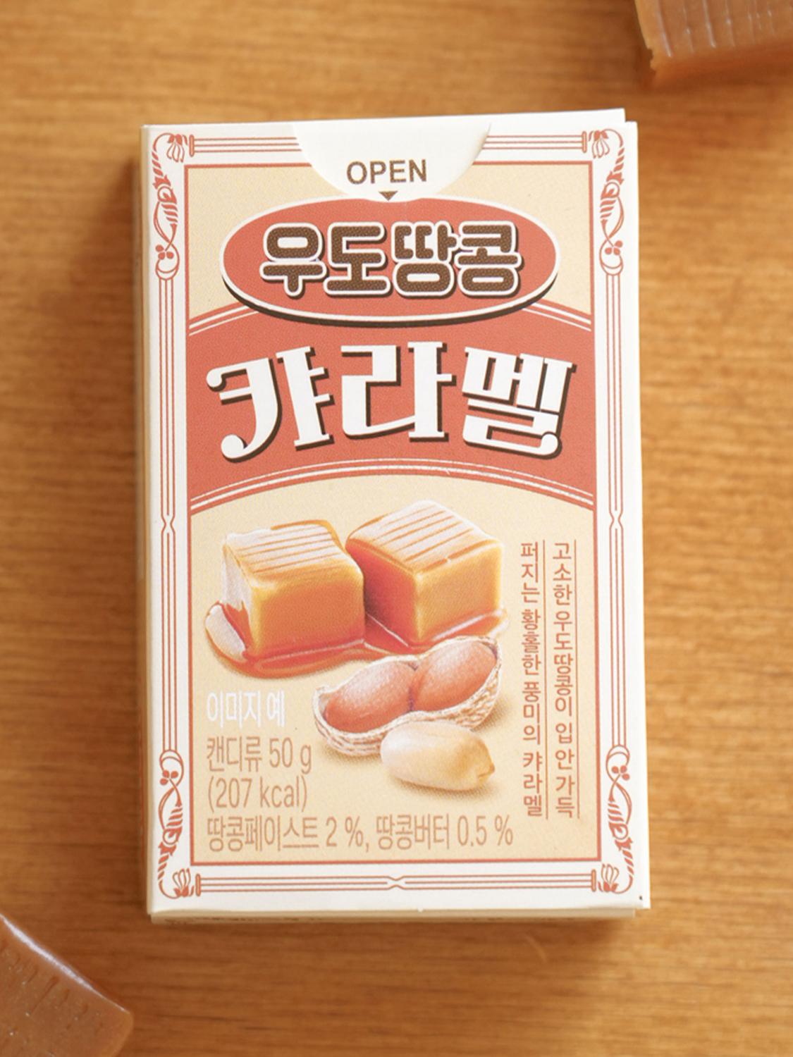 Udo Island Peanut Caramel Candy 50g 1ea