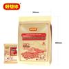 Hao Xiang Ni Ready-to-Eat Pitted Red Dates