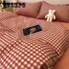 Washed Cotton Four-piece Set Korean Version Plaid Printed Quilt Cover Single Double Dormitory Four-piece Double Bed Bedding