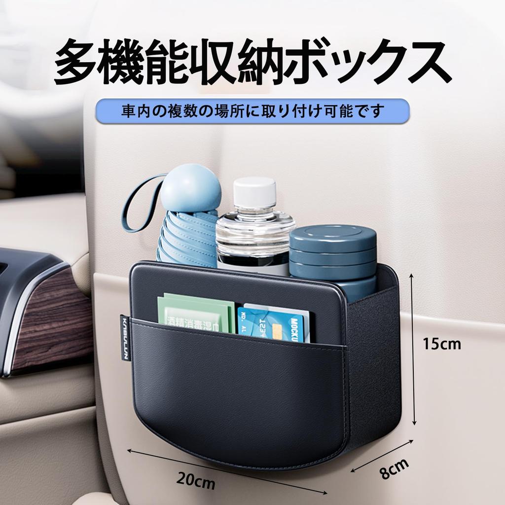 Car Side Deep Large PU Strong Adhesive Compatible with All Car Car Organizer [SOEDZUNG] Pocket, 8cm, Capacity, Black, 2-Pack, Leather, Tape,