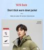 Men's Yaya Hooded Down Jacket 2026: New Autumn/Winter Fashion Warm Outerwear