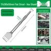 Electric Hammer Drill Bit Set: Square/Round/Hex Shanks, Ultra-Thin Flat/Point Chisel, Shovel, Slotted Wall-Cutting Chisel Head.