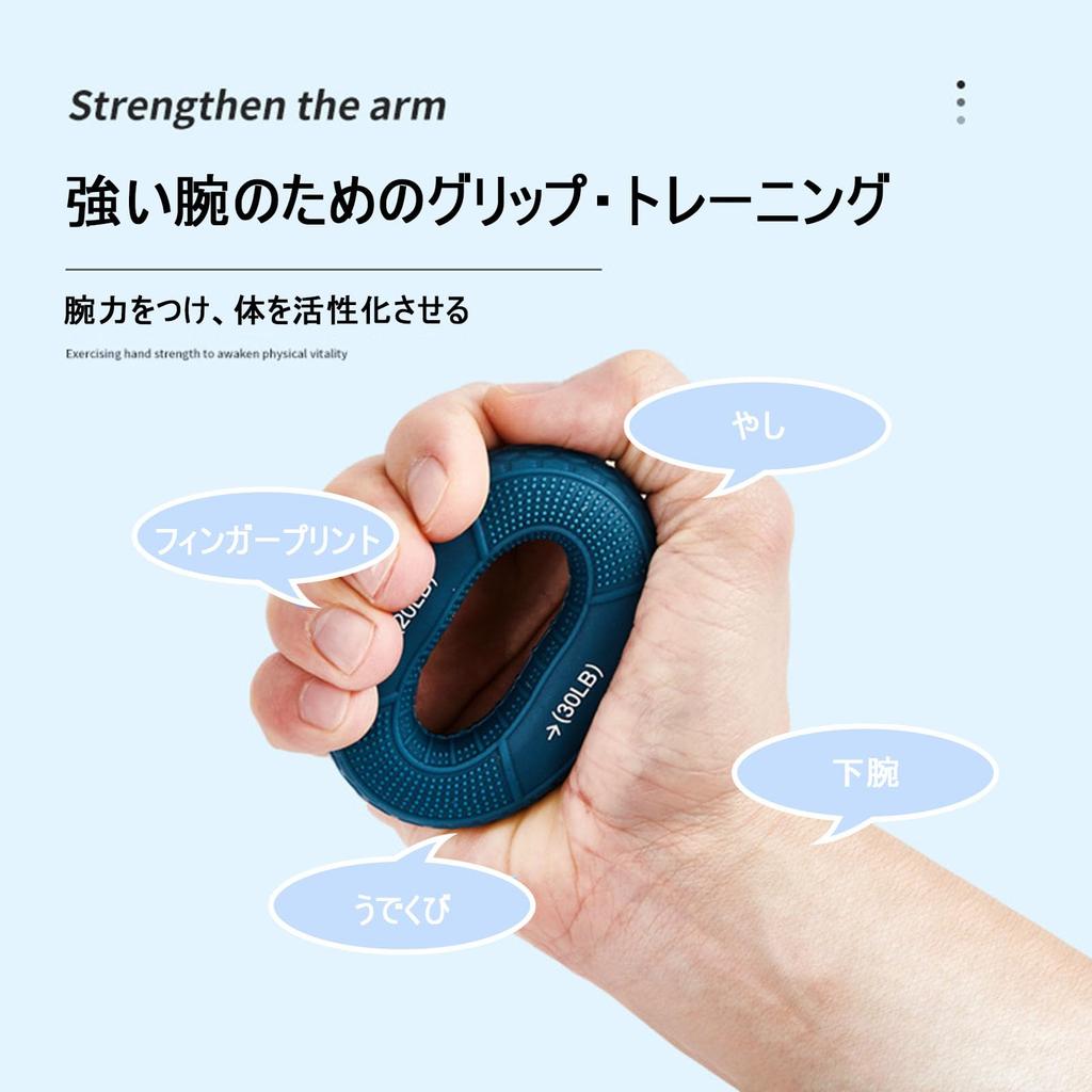 Grip Strength Trainer Finger Exercise Muscle Training Hand Grip Rehabilitation