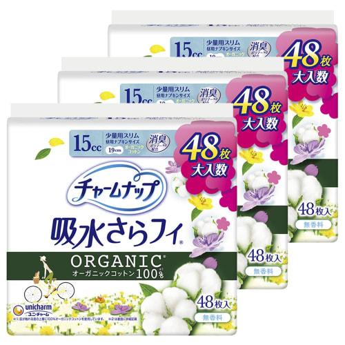 CharmNap [Bulk Purchase] [Large Quantity] Absorbent Sarafi Organic Cotton Slim Pads for Small Incontinence, Wingless, 15cc Capacity, 19cm, 48 Pads (Ur