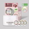 Heimish All Clean Balm 120ml Promotion (+20ml Portable Free)