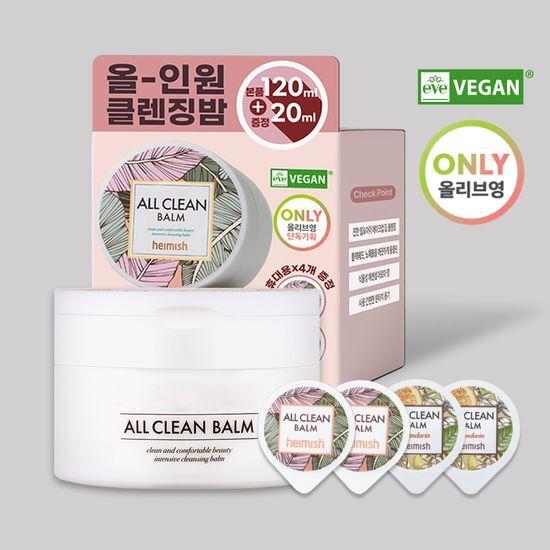 Heimish All Clean Balm 120ml Promotion (+20ml Portable Free)