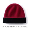 Double cashmere hat men's and women's autumn and winter versatile knitted hat thickened warm color matching bag head hat cold hat
