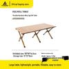 Cuoshan Aluminum Alloy Roll-Up Camping Table