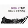NOVO - Curling Eyelash Base Cream