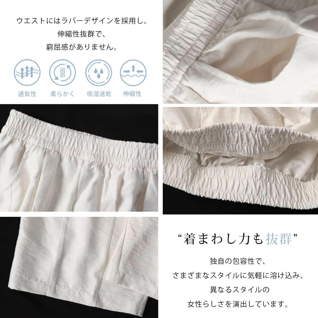 WoauNuiHll Wide Leg Elastic Loose Cool To the Perfect for and Autumn Women's Pants, 9-Length, High-Waisted, Straight-Sleeved, Waist, Fit, Touch,