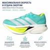 adidas Adizero Prime X 3.0 Strung Flash Aqua Lucid Lemon Sneakers Unisex Niebieskie Zero-Metaliczne JR2598
