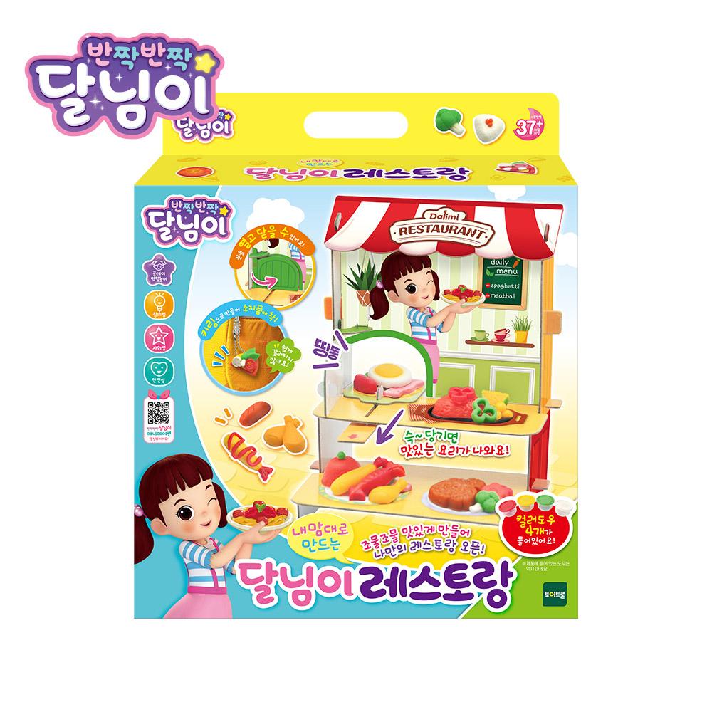[toytron] Toytron Dal-nimi s Creative Restaurant Clay Playset