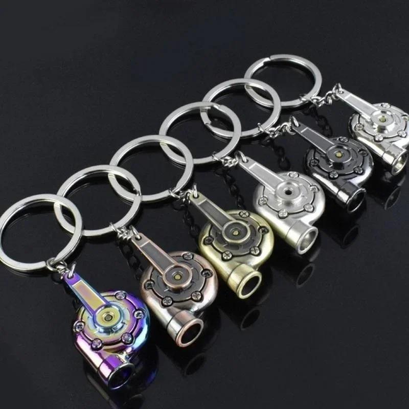 Creative Gift Car Modification Accessories Turbocharger Metal Keychain Waist Hanging Keyring Pendant