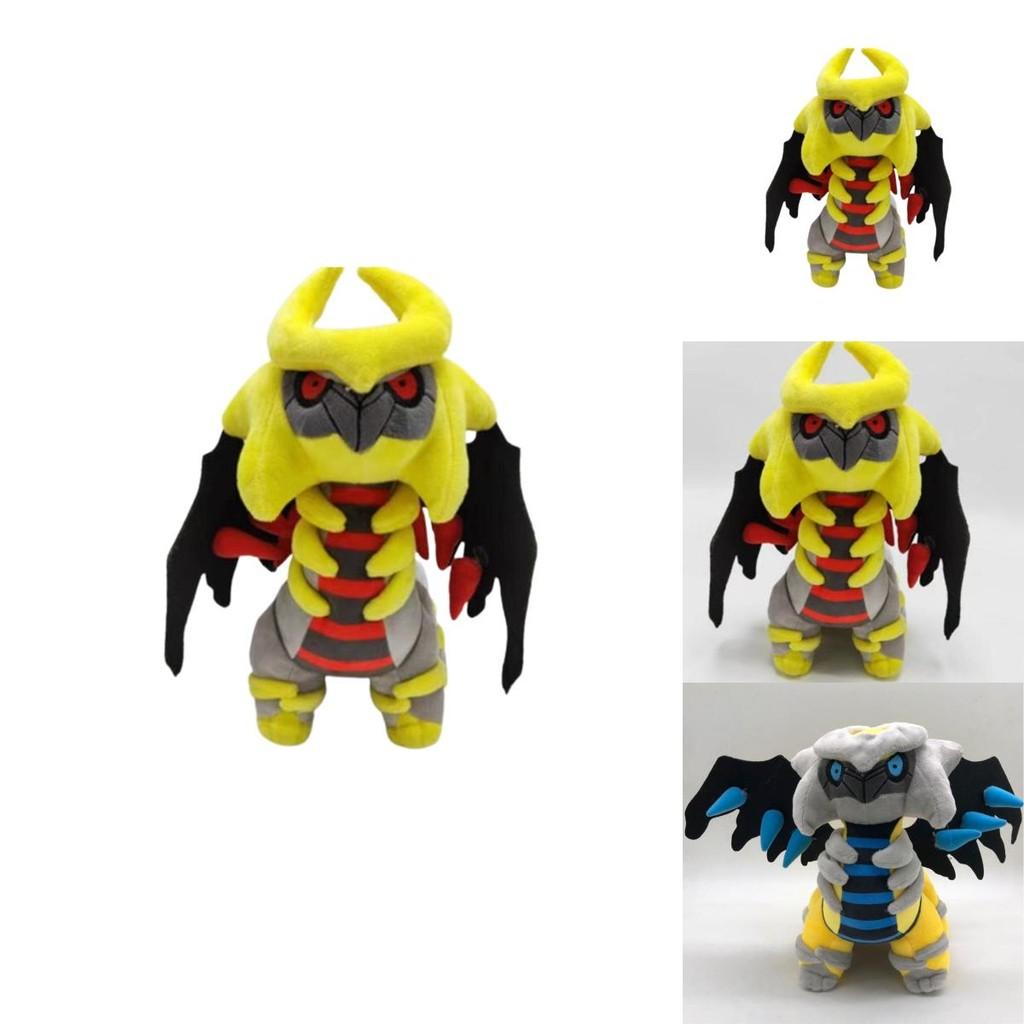 Adorable Pokemon Giratina Anime Plush Doll For Kids And Fans 30cm