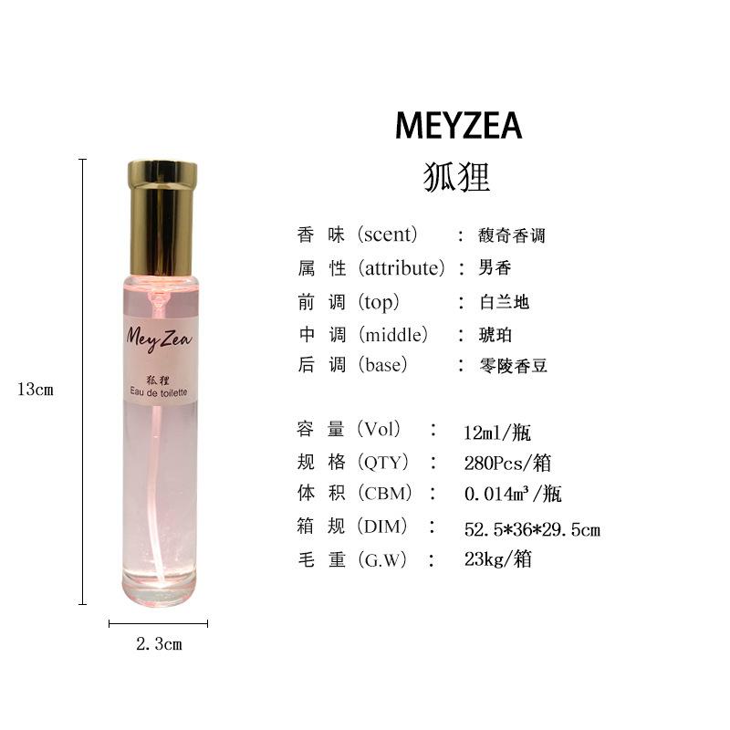 MEYZEA/20ml perfume stall easy to carry hot sale