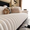 Winter Living Room Non-slip Warm Thick Striped Plush Cushion Couch Sofa Covers Slipcover Funda Sofa Mat