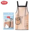 Transparent Waterproof Kitchen Apron