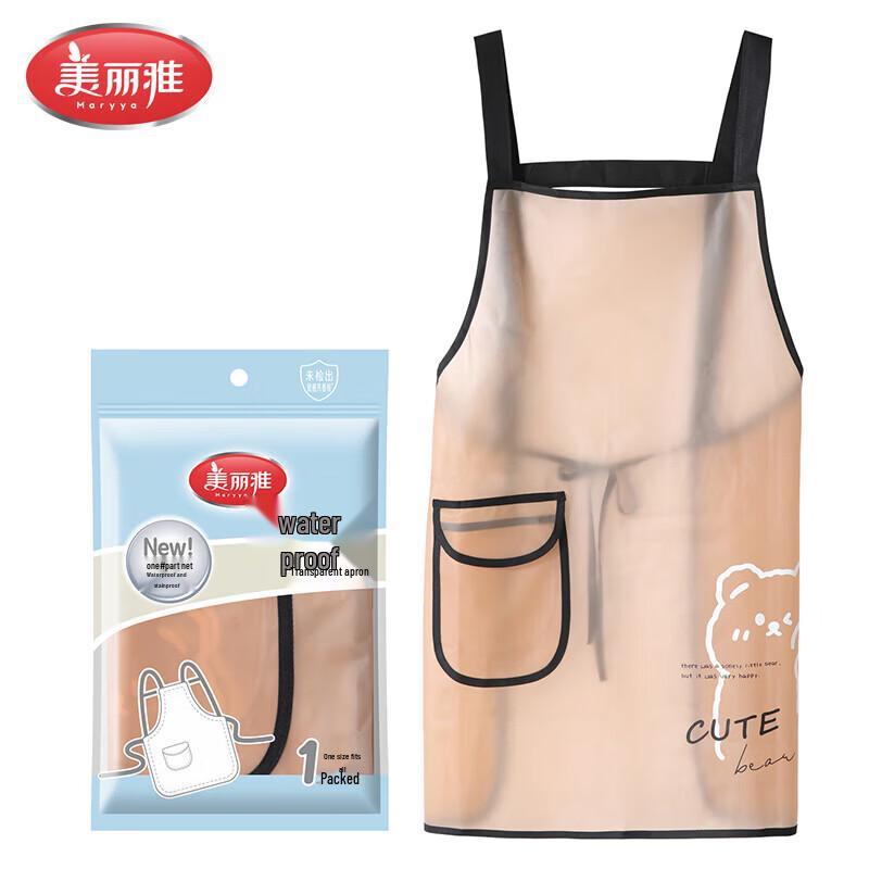 MARYYA Transparent Waterproof Kitchen Apron