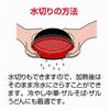 NEIGHBOR CLOWN Microwave Ramen Maker in Popular and Instant Microwave Microwave Cooking Microwave Pot for Single Made in Microwave Cooking RC Sticker