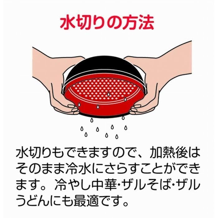 NEIGHBOR CLOWN Microwave Ramen Maker in Popular and Instant Microwave Microwave Cooking Microwave Pot for Single Made in Microwave Cooking RC Sticker