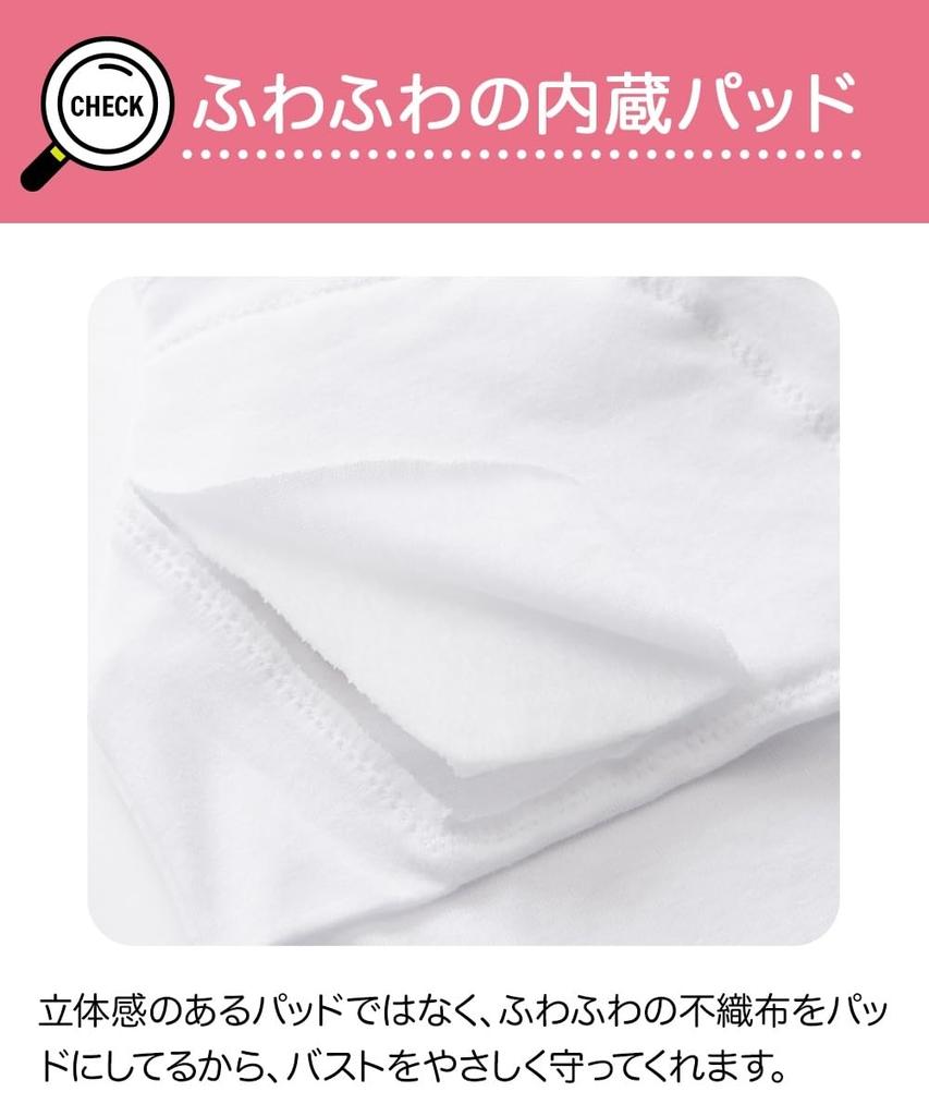 Nissen of Cotton Soft Padded White Camisoles Size 140 2-Pack 100% (Girls' Children's Clothing/Junior Clothing) White,
