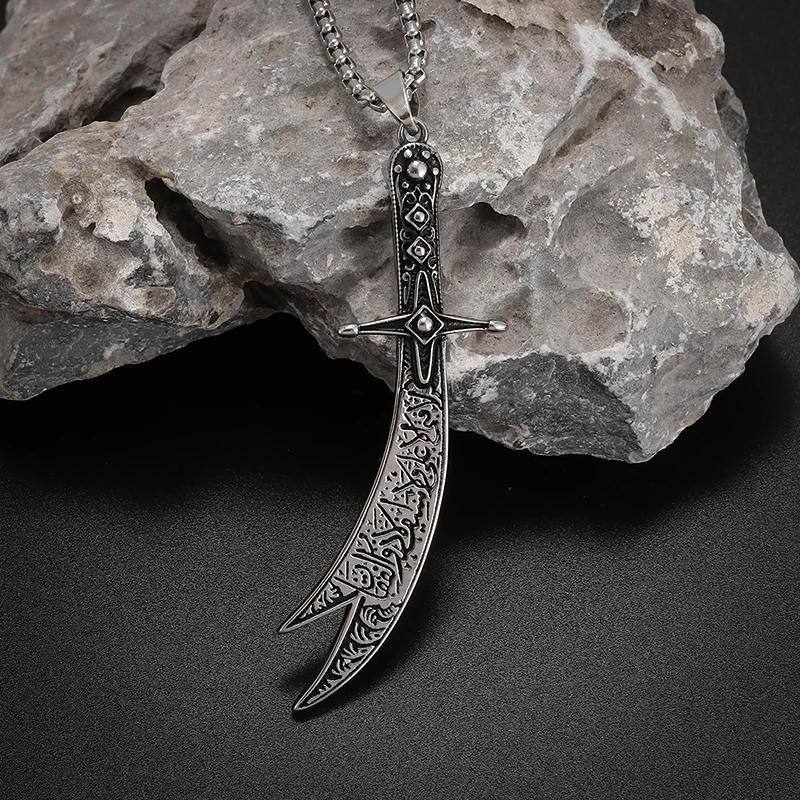 Roestvrij Staal Islamitische Imam Ali Zulfiqar Zwaard Hanger Ketting Koran Hanger Sjiitische Islamitische Sieraden voor Mannen en Vrouwen