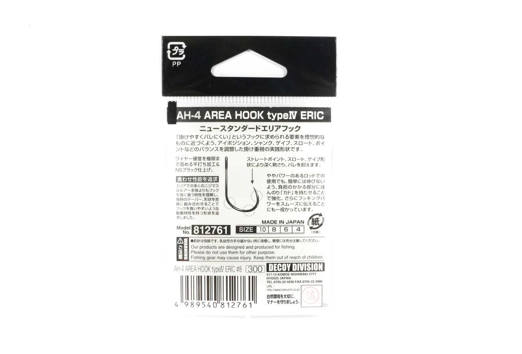 Decoy AH-4 Eric Area Plugging Single Lure Hooks Size 4 (2747)
