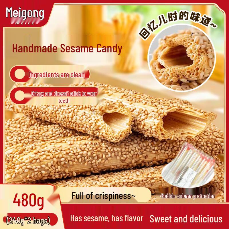 Mei Le Traditional Handmade Snacks