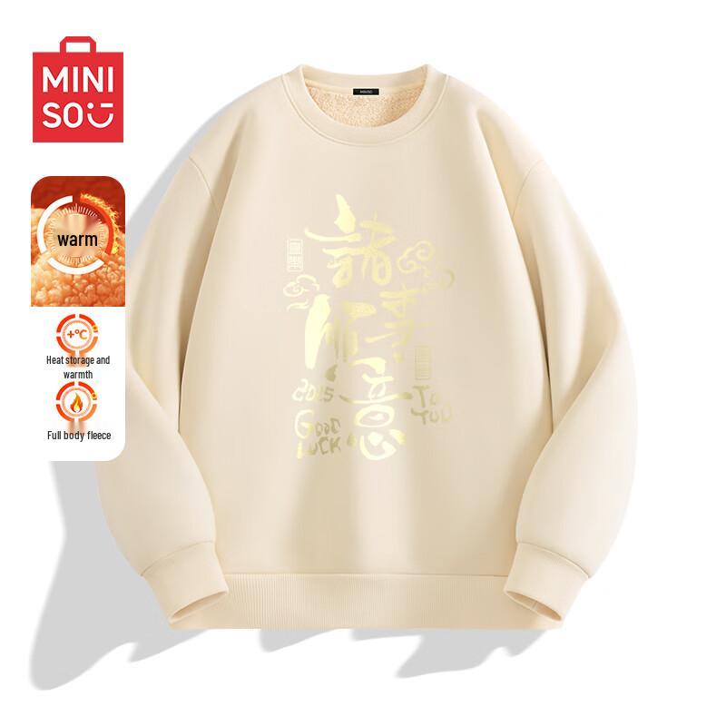 MINISO Men's 2025 Year of the Snake Fleece-Lined Pullover