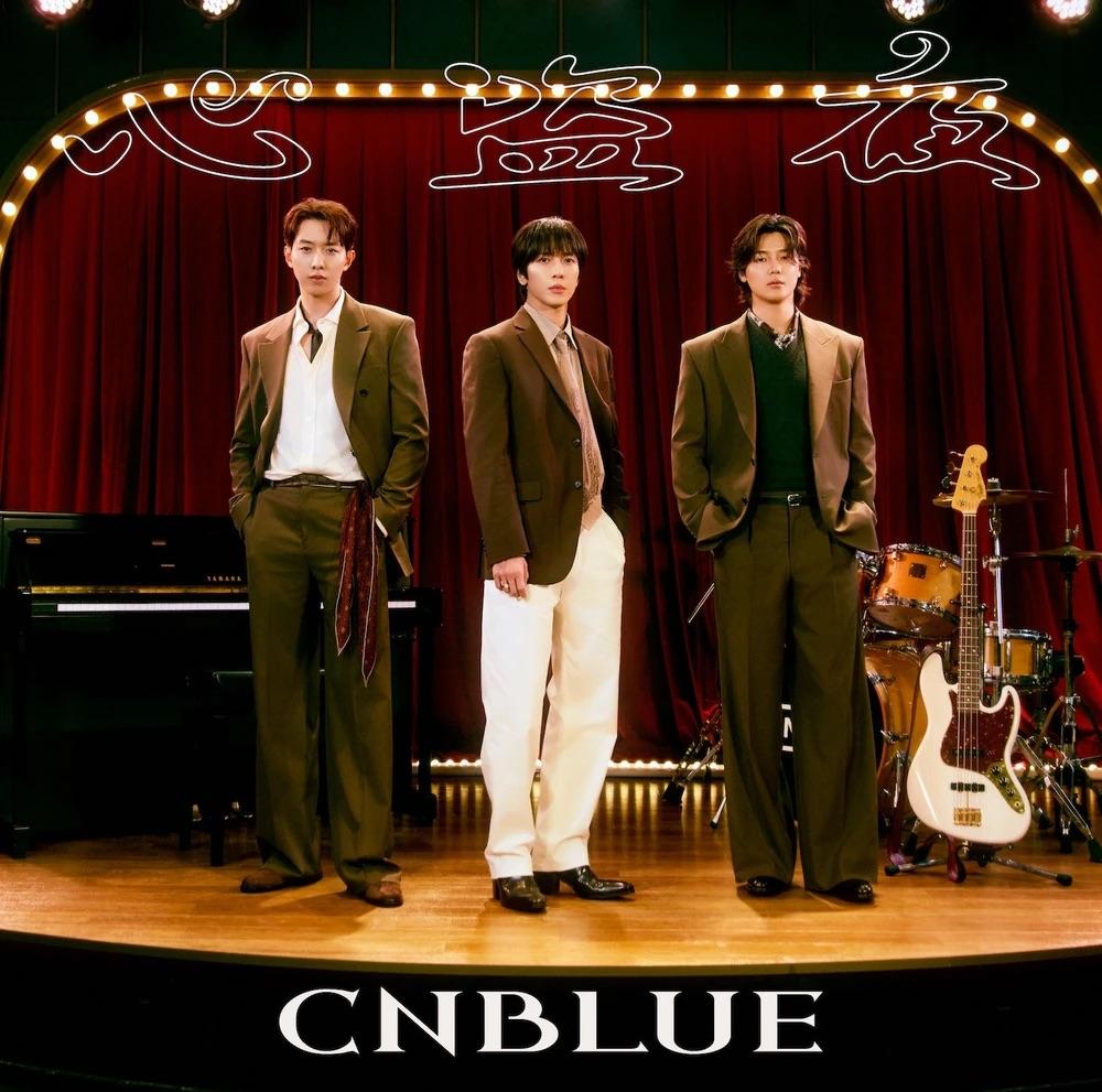 CNBLUE - Japan 15th Single Album [SHINTOUYA]