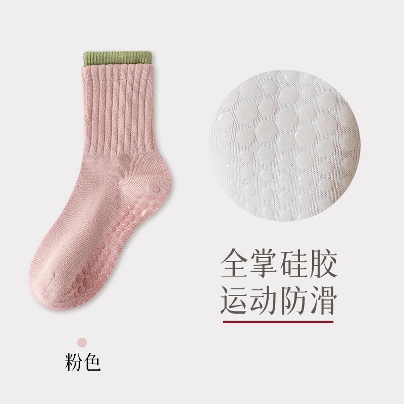 

Women s mid-calf yoga socks for spring and summer, made of pure cotton with silicone anti-slip features, suitable for fitness, dance, and Pilates 【Silicone anti-slip/Mut розовый