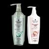 Oil Control Shampoo & Cashmere Conditioner Set