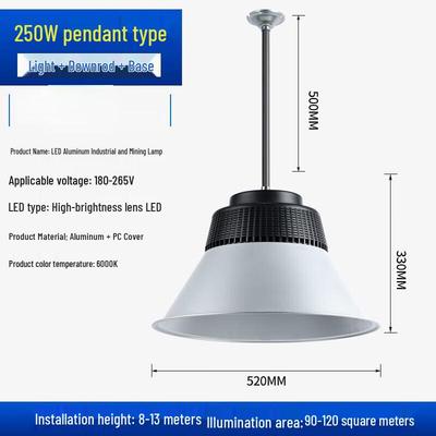 UOSU High-Power LED Industrial Light