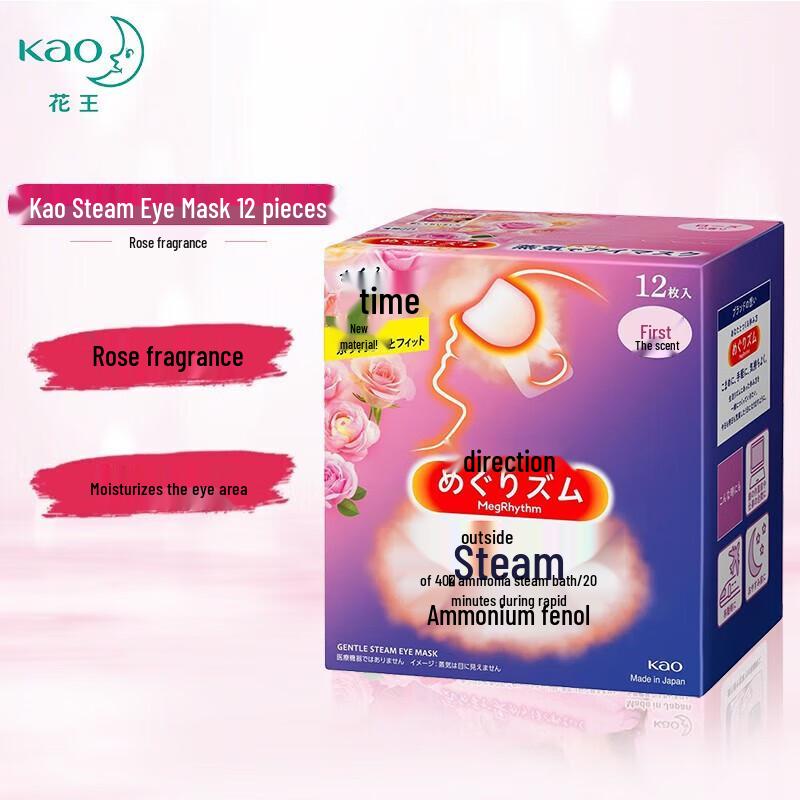 Kao MegRhythm Steam Eye Mask 12-Count