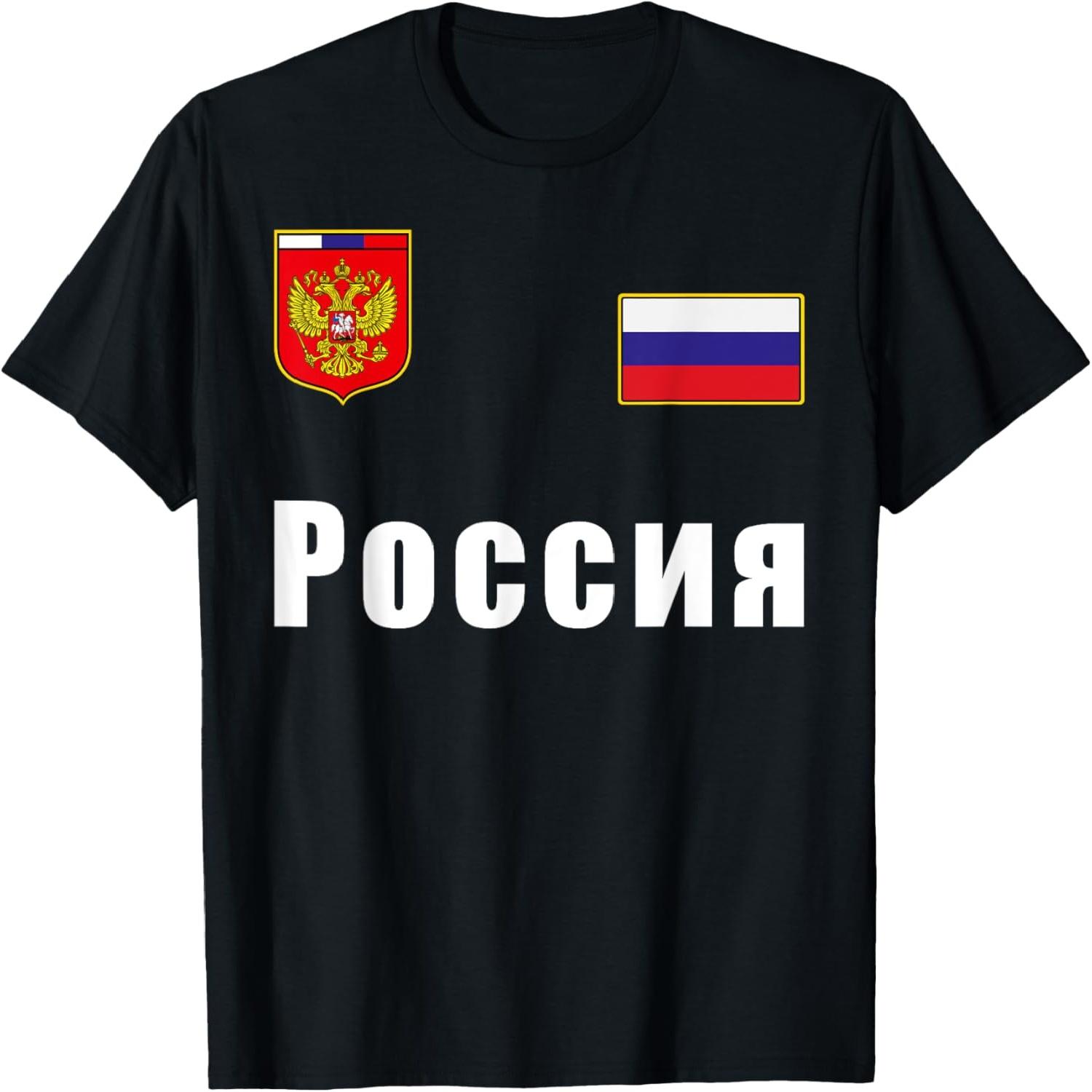 Russia Flag Soccer Player Design for Russian Jersey Fans T-Shirt S