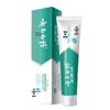 Yunnan Baiyao Jin Kou Jian Toothpaste