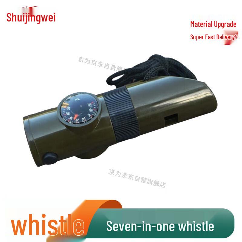 Jingwei Portable Stainless Steel Whistle