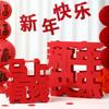 New Year Big Sized 3d Lucky Character Ornament Spring Festival New Year Ornament Shooting Prop Non-Woven Fabric Lucky Souvenir