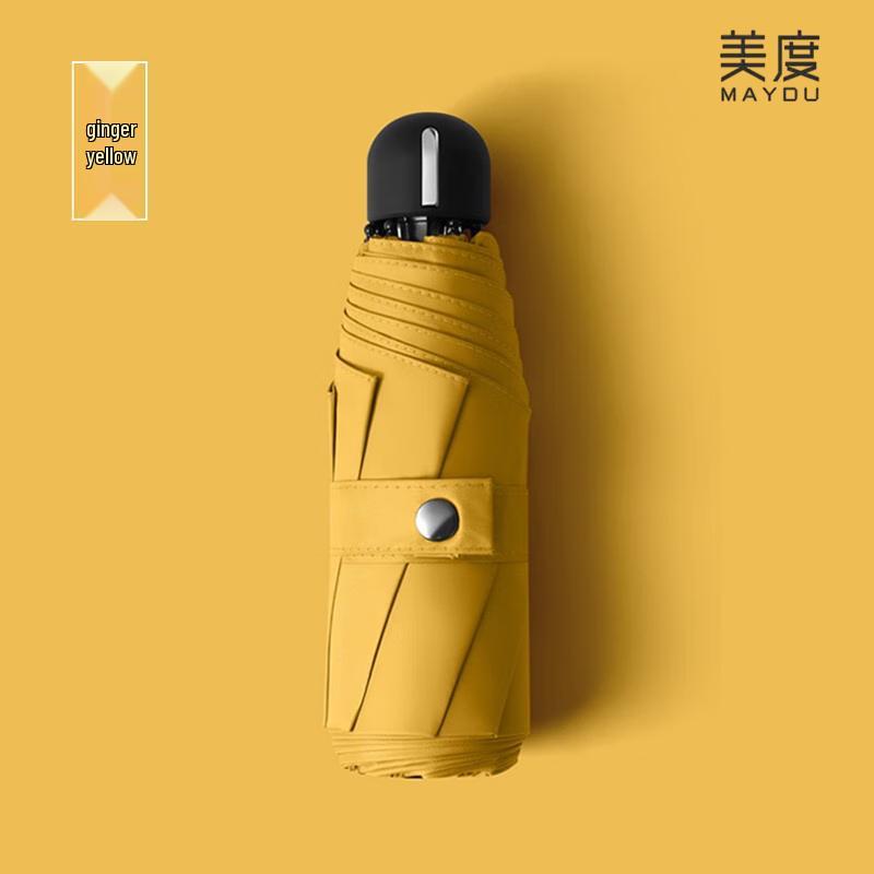 Mido UV Protection Five-Fold Pocket Umbrella