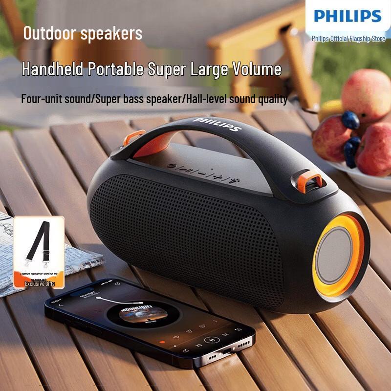 Philips TAS3200 Bluetooth Speaker (CN version)