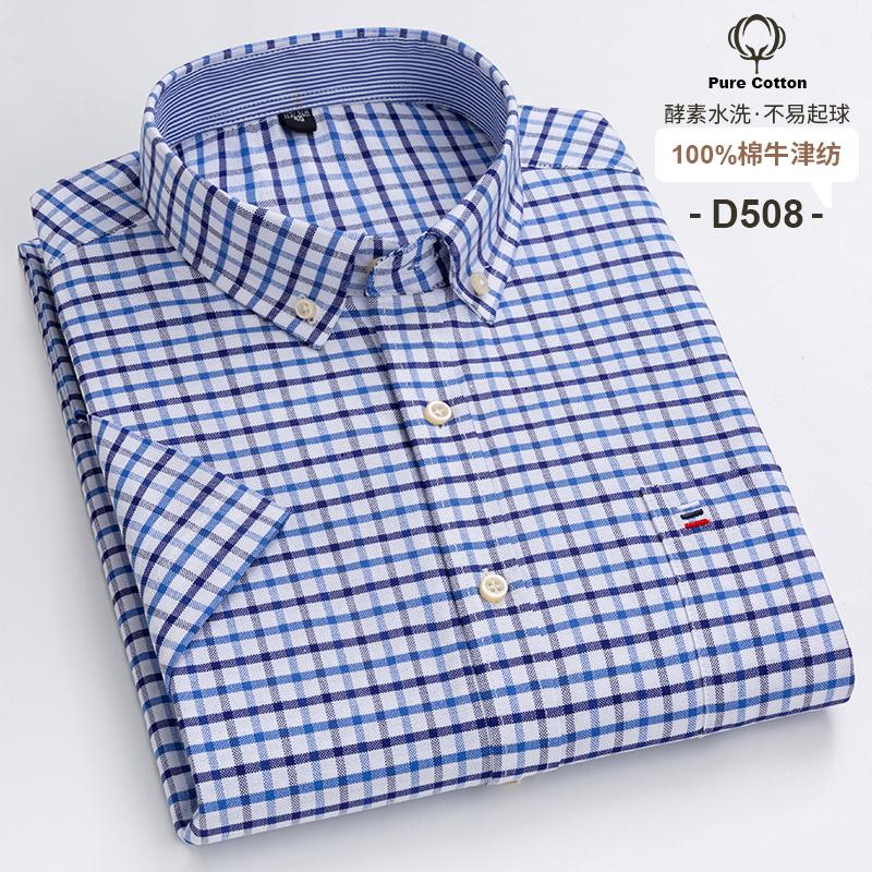 100%Pure Cotton Oxford Men's Shirts Short Sleeve Plaid Soft Regular Fit Formal Dress Shirt Social Blouse Male Clothes 6XL 7XL