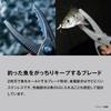 Shimano Fishing Gripper Pure Black CT-982R