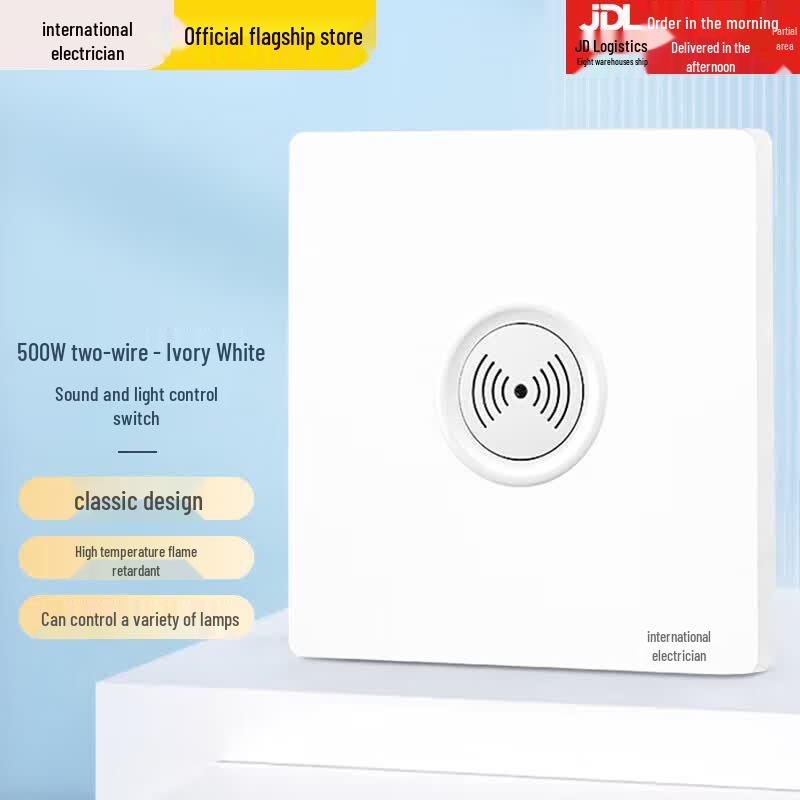 86-Type Recessed 220V Sound & Light Control Delay Switch
