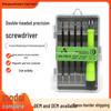 5-in-1 Multi-functional Precision Screwdriver for Toys, Computers, Clocks & Glasses