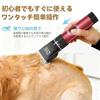 20-Year Professional Groomer Recommended Pateker Dog Clipper Cat Pet QuietLightweight Electric