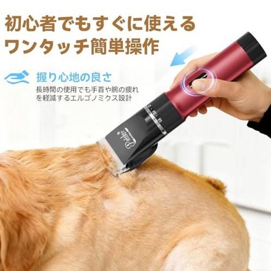 20-Year Professional Groomer Recommended Pateker Dog Clipper Cat Pet QuietLightweight Electric